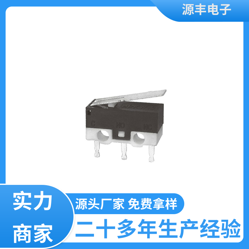 仪器仪表 防水微动开关 多型号满足您的需求 源丰电子