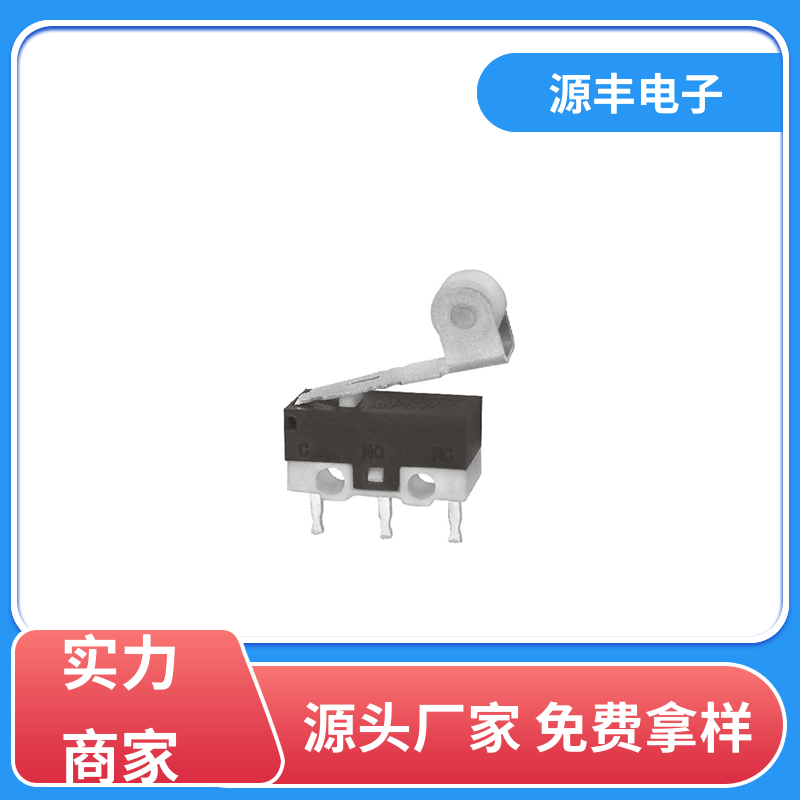 源丰电子 仪器仪表 鼠标微动开关 可靠性高 多型号满足您的需求