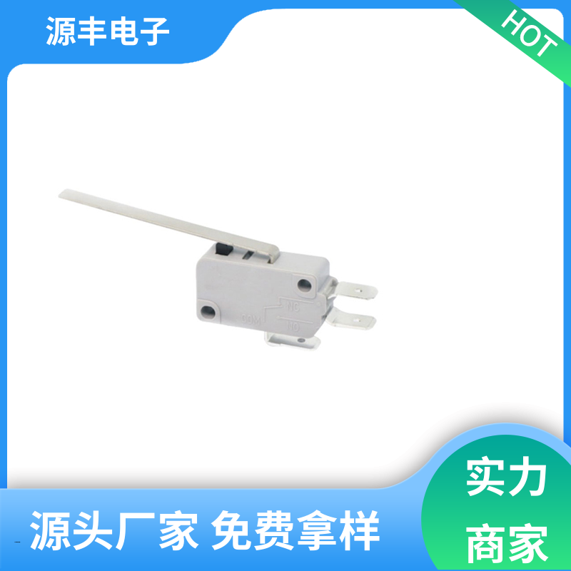 源丰电子 自动化设备 超小型防水微动开关 多型号满足您的需求