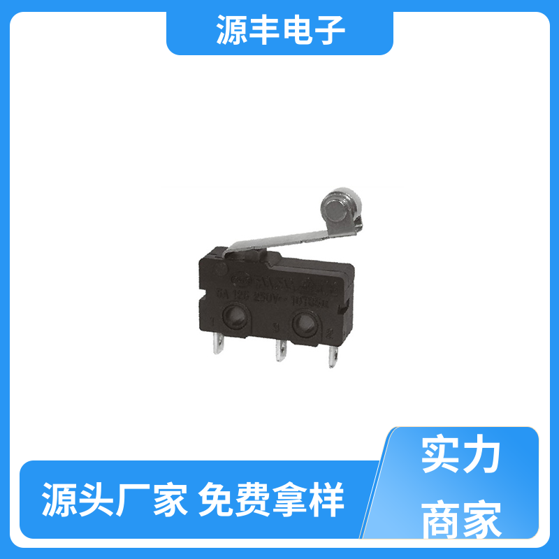 家用电器 贴片微动开关 安装方便等 多型号满足您的需求 源丰电子
