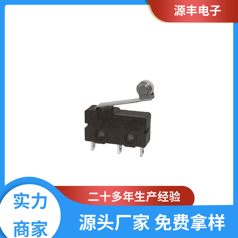 电动工具 金属按钮 多型号满足您的需求 源丰电子