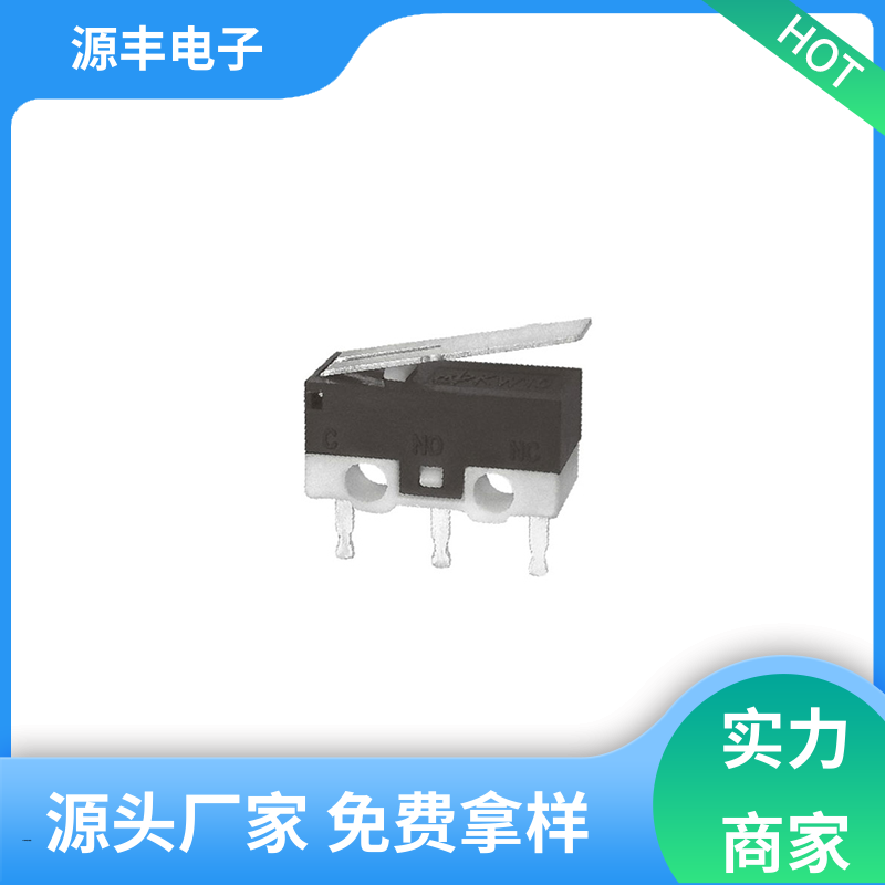 源丰电子 仪器仪表 微动开关接线 应用广泛 多型号满足您的需求