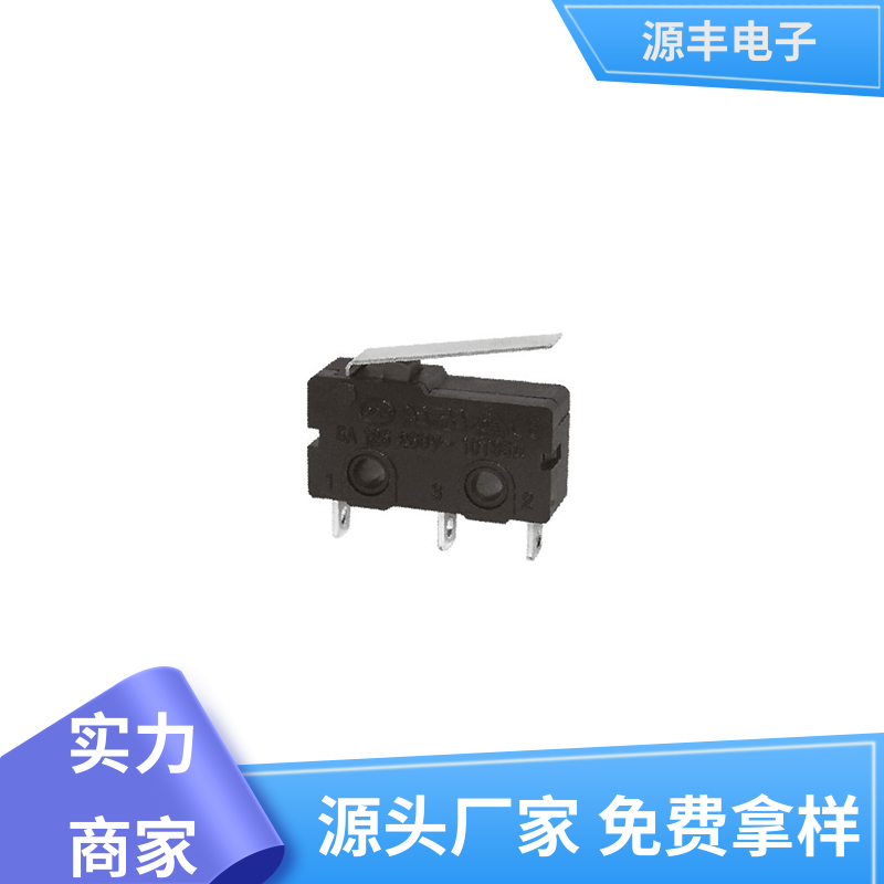 通讯设备 轻触微动开关 多型号满足您的需求 源丰电子