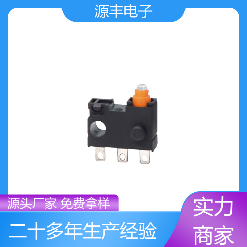 电动工具 轻触微动开关 多型号满足您的需求 源丰电子