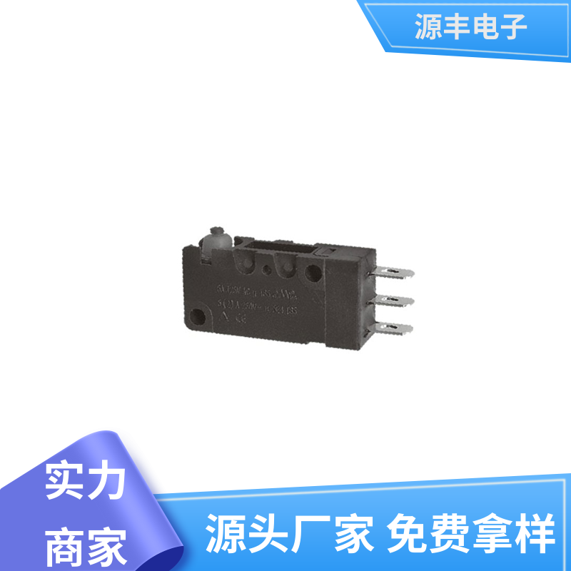 源丰电子 双向微动开关 寿命长 多型号满足您的需求
