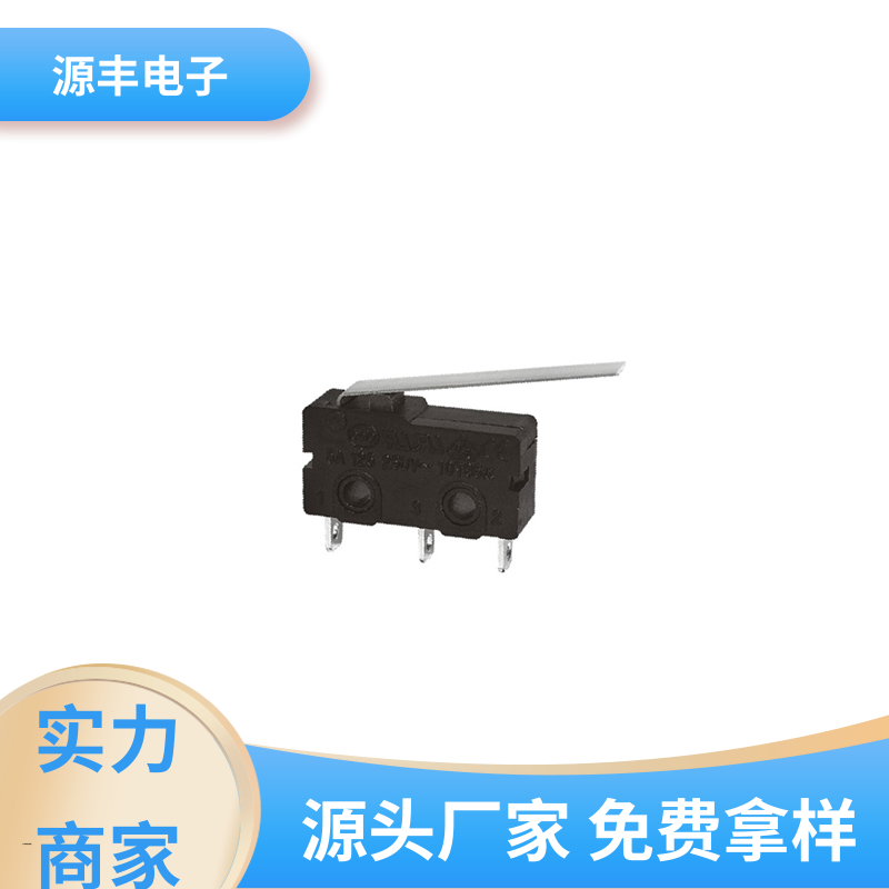 电动工具 双向微动开关 安装方便等 多型号满足您的需求 源丰电子