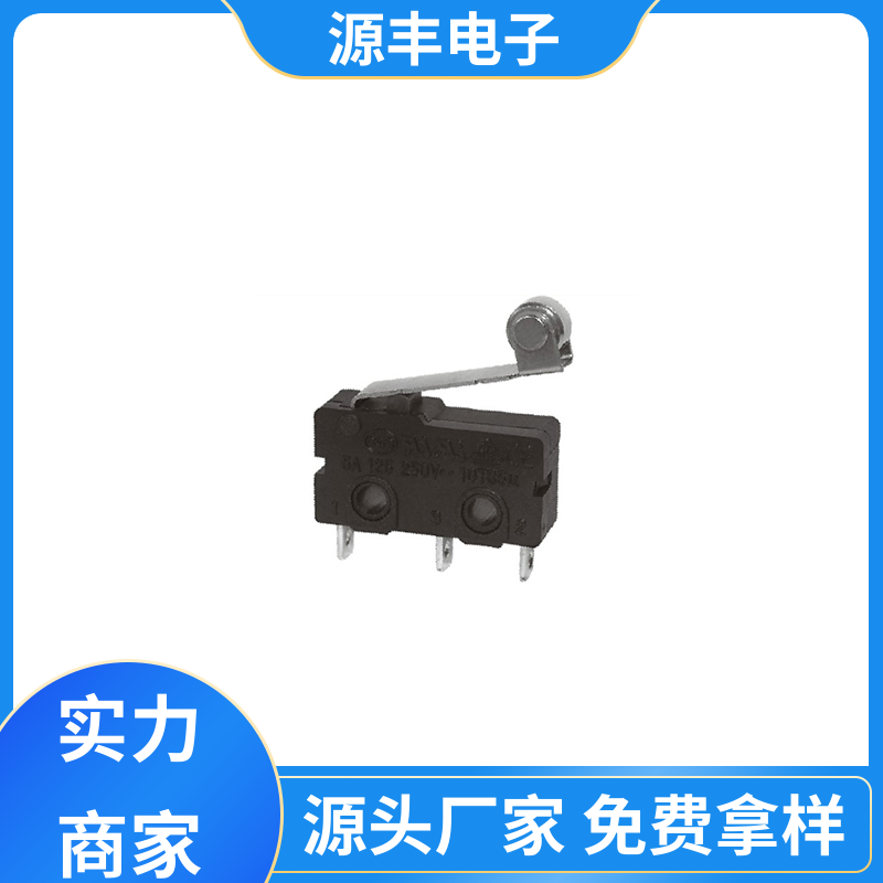 通讯设备 超小型防水微动开关 多型号满足您的需求 源丰电子