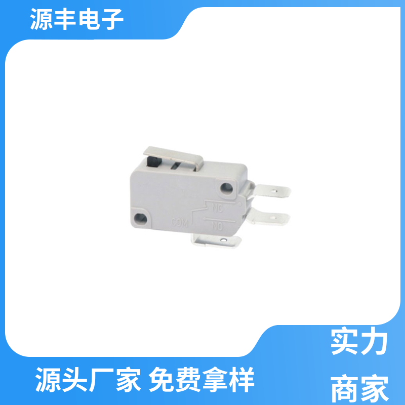 按摩设备等 超小型微动开关 应用广泛 支持定制定做 源丰电子
