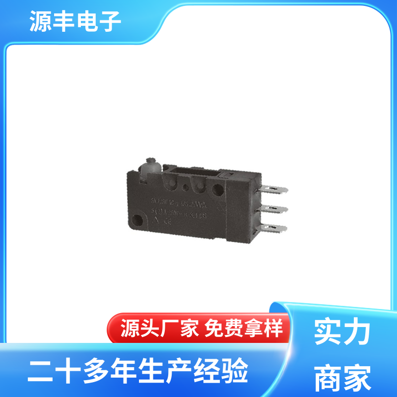 按摩设备等 按键开关 多型号满足您的需求 源丰电子