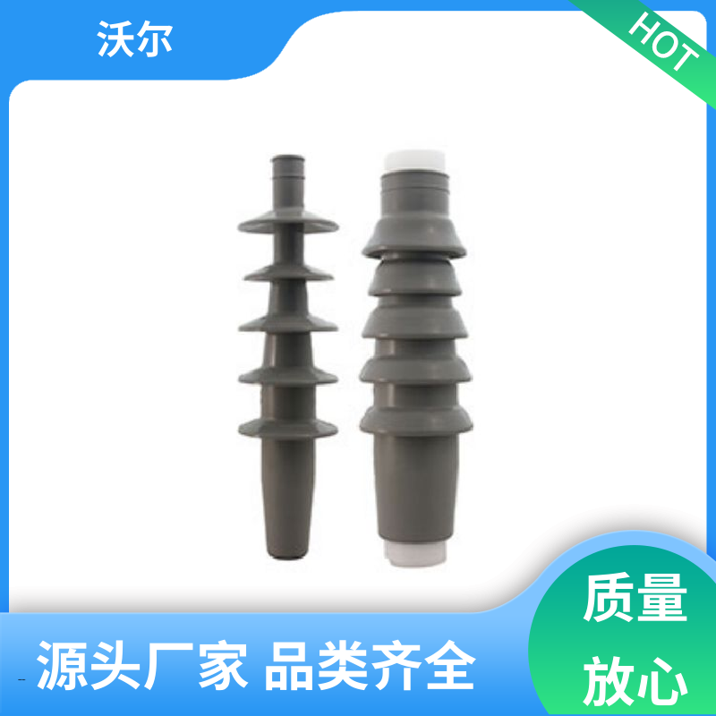 性能可靠 高压电缆附件 单通套管 自有研发中心 沃尔