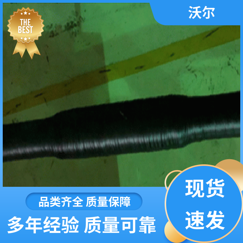 woer 规格多样 可分离电缆附件 肘型头 高韧性耐磨