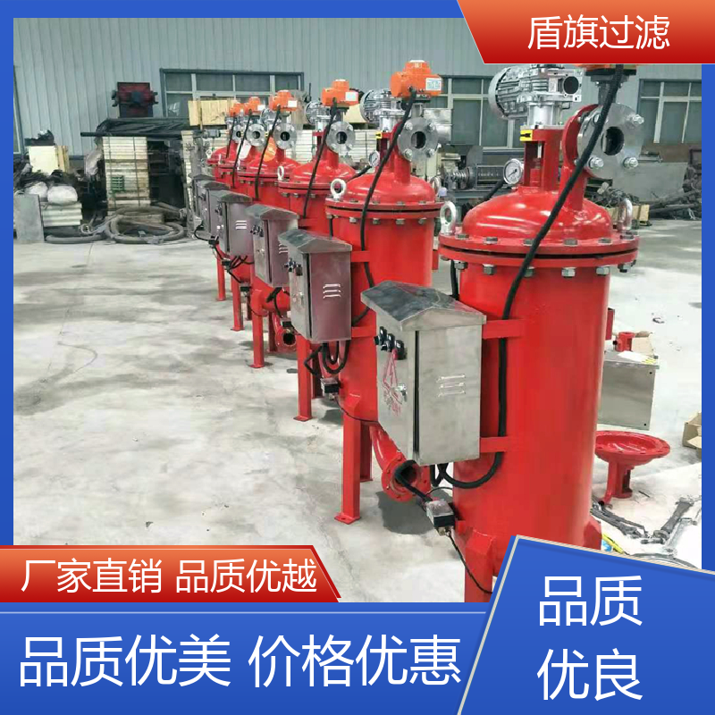 盾旗过滤 选材优质 刮刀式自清洗过滤器订做 操作简单 品质可靠