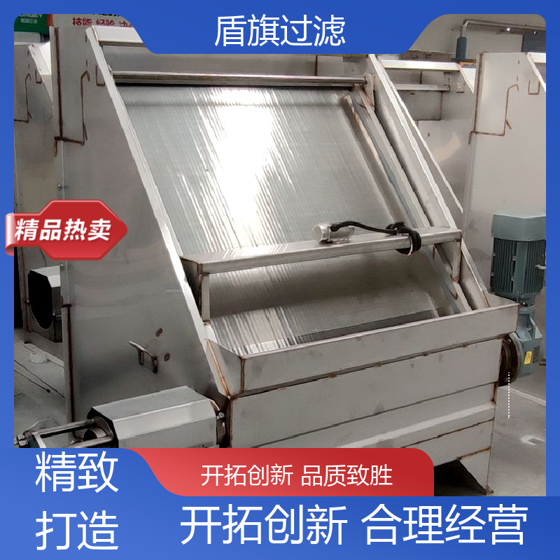 质量保证 不锈钢斜筛式固液分离机定制 自动排污 多年经验 盾旗过滤