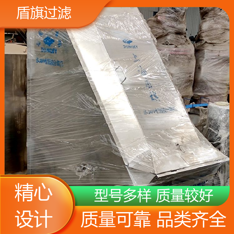盾旗过滤 保质保量 旋转式固液分离机订做 耐高压腐蚀 开拓创新