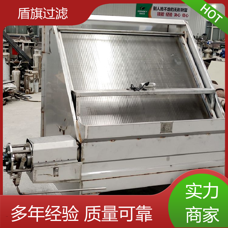 盾旗过滤 品类齐全 螺旋挤压式固液分离机 经久耐用 质量保障