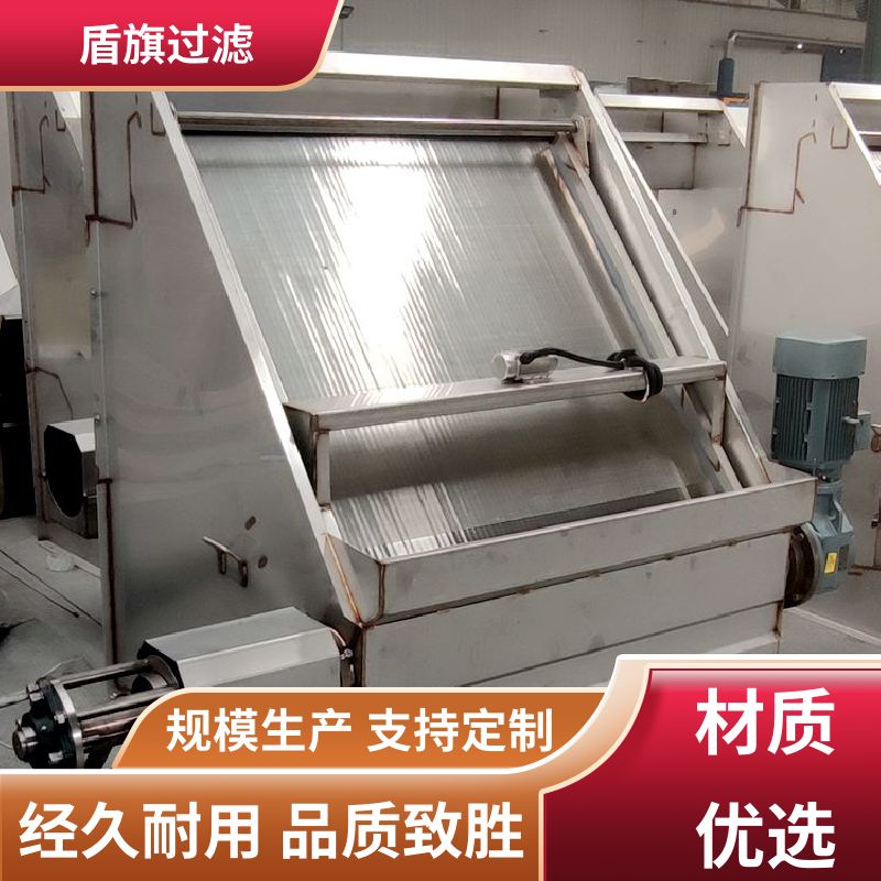 诚信经营 挤压固液分离机定制 自动进料 品质致胜 盾旗过滤