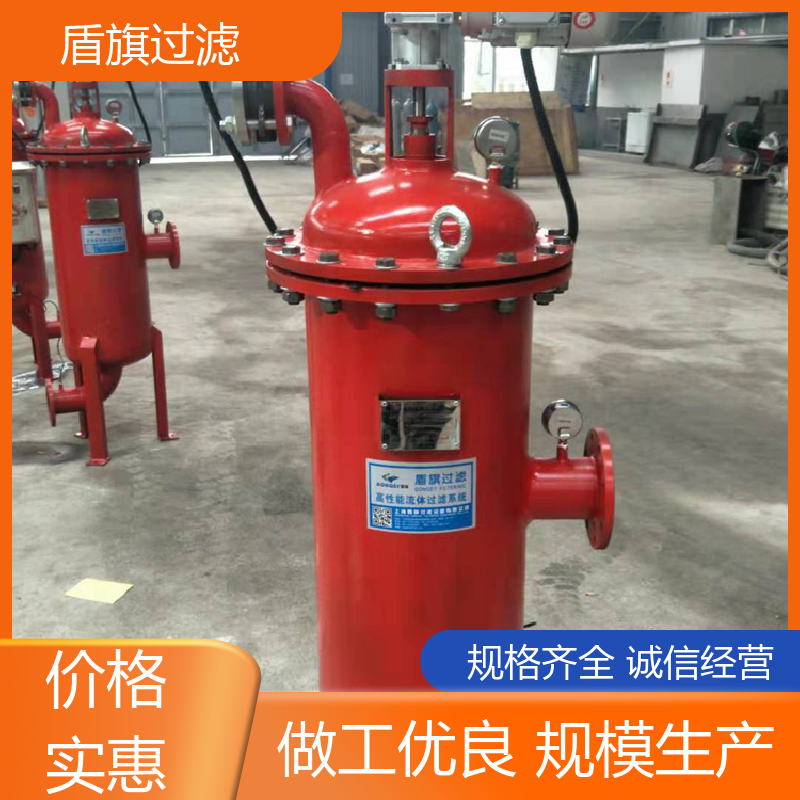 保质保量 自动自清洗过滤器 自动排污 多年经验 盾旗过滤