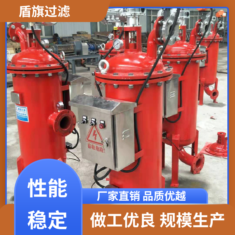 品类齐全 多滤网自清洗过滤器订做 自动排污 多年经验 盾旗过滤