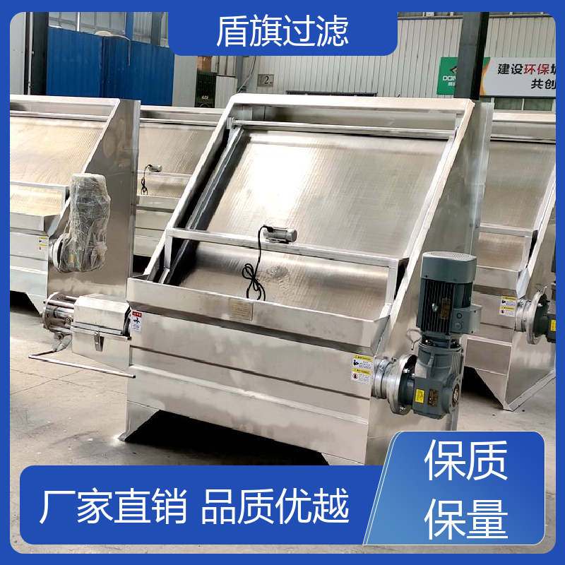 盾旗过滤 诚信经营 斜筛式猪粪固液分离机定制 适用范围广 品质保证