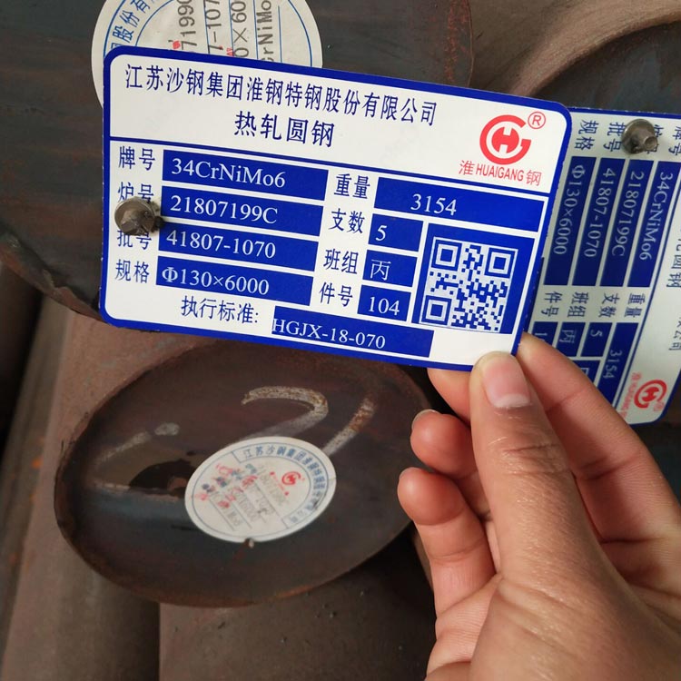 30CrMoa圆棒 选材优良 受理质量异议 受理质量异议
