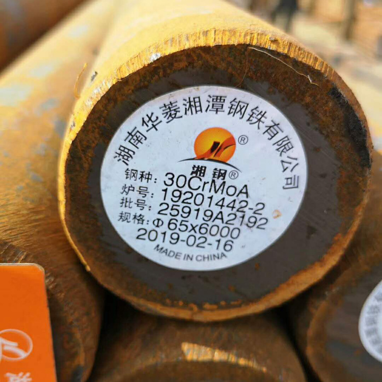 黑皮圆棒 现货速发 热轧材料 全国配送 30CrMoa圆钢 热处理 调质 剥皮