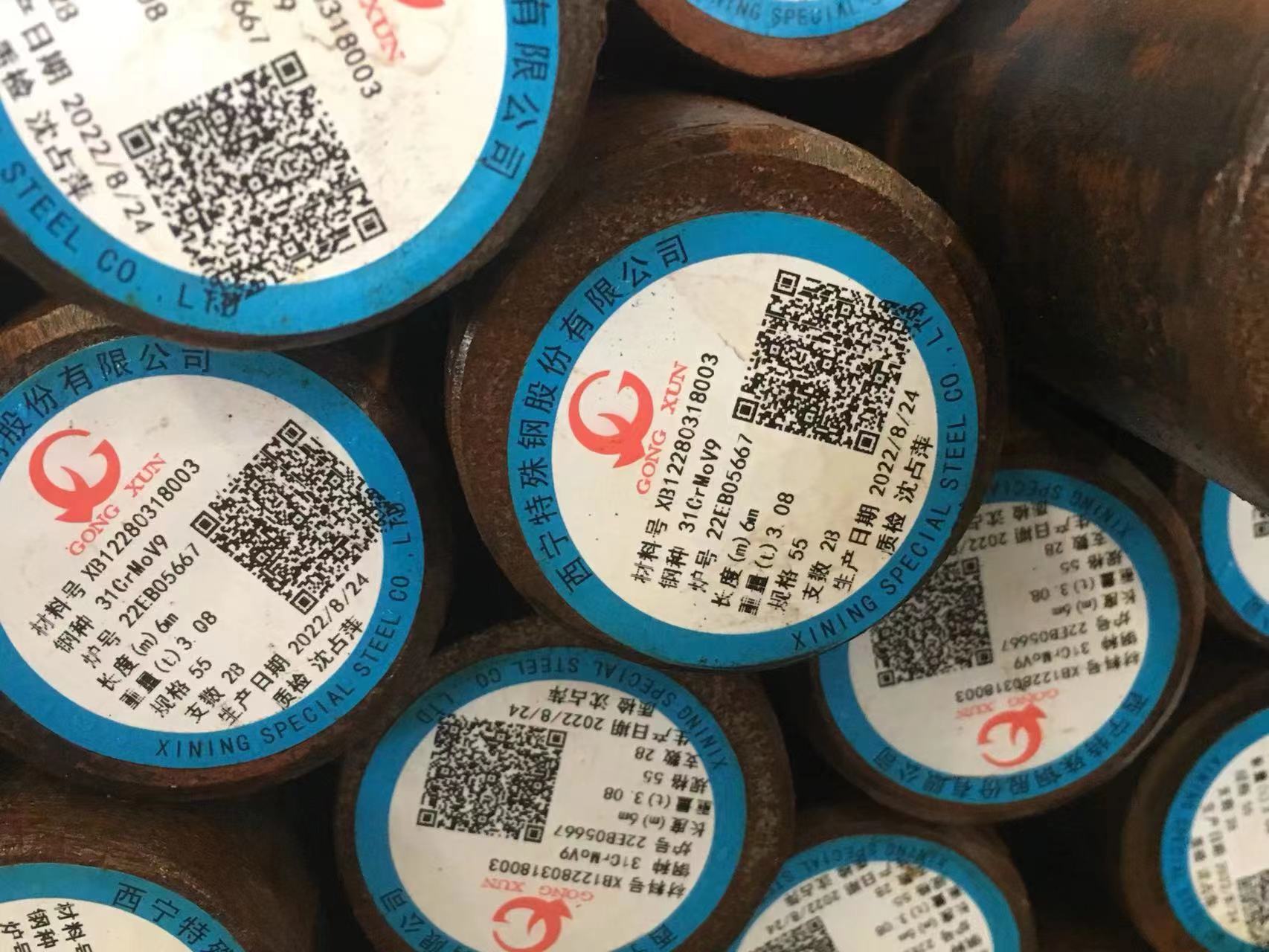 实心材料 30CrMo圆钢 质量优胜 以德保品质 批发零售 30CrMoa圆棒