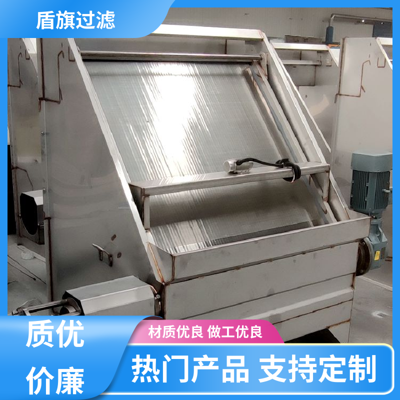 盾旗过滤 质量保证 斜筛网固液分离机订做 规格多样化 品质致胜
