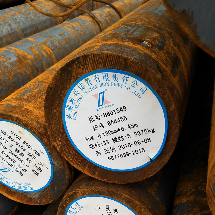 30CrMoa圆棒 选材优良 以德保品质 受理质量异议