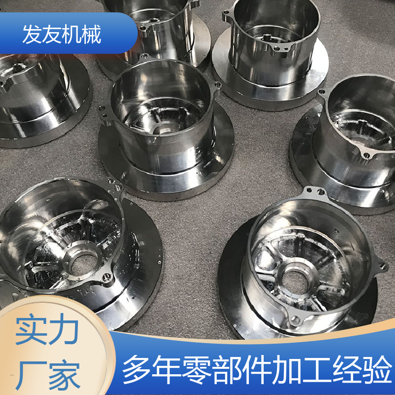 非标五金零件 cnc数控加工 自行车铝制配件 交期快速 发友机械
