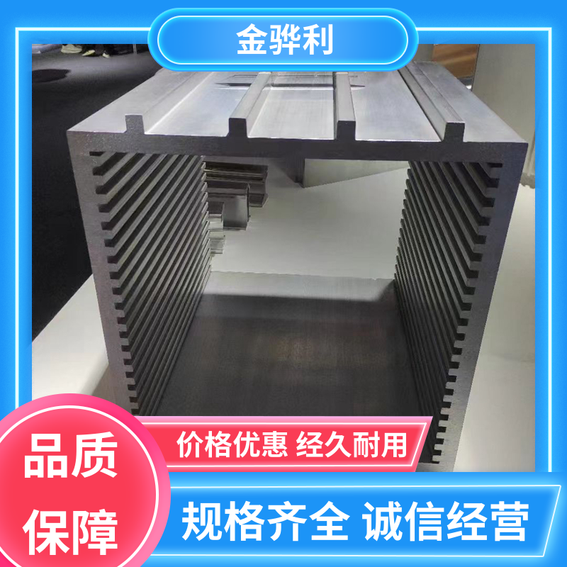 金骅利 国标 铝棒 7022 数控精密加工 表面一体化