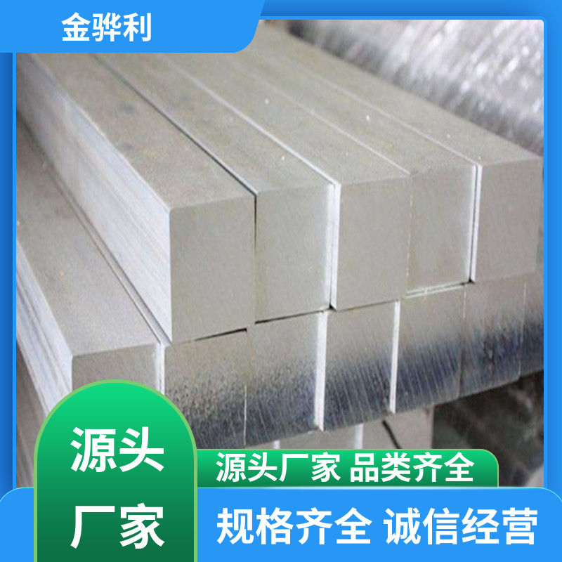 国标 铝棒 6011 压铸 挤压 拉丝先进工艺导电 金骅利