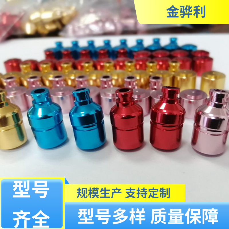 国标 铝排型材 2012 镀锡 镀钛 硬质氧化代客加工 金骅利