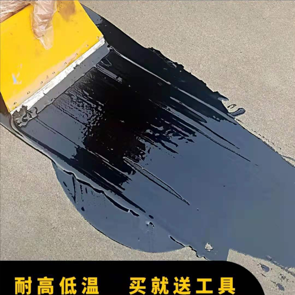 金虹盾 AMP-100二阶反应型防水涂料厂家 JC/T975-2005国标 黑色沥青