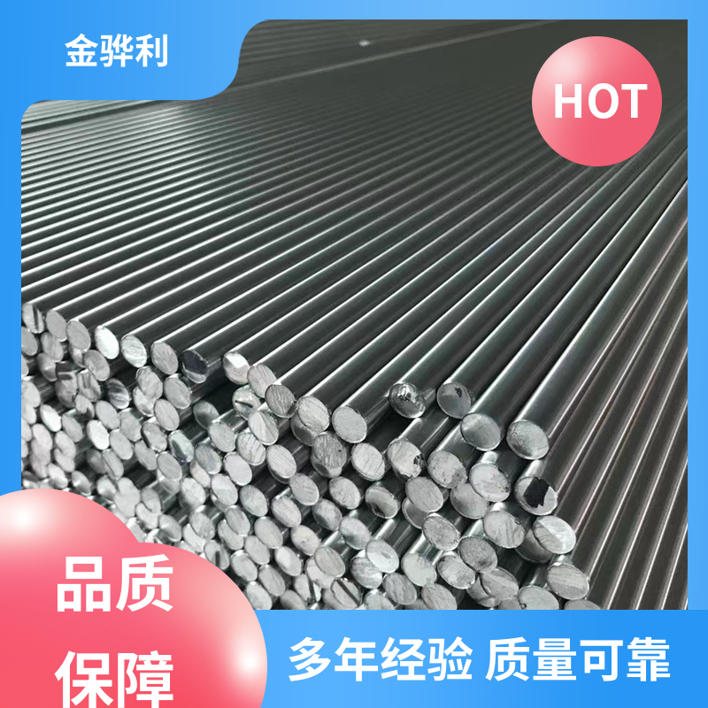 金骅利 国标 异型工业铝材 3003 速冻搁架 冷库蒸发器用材 环保高效
