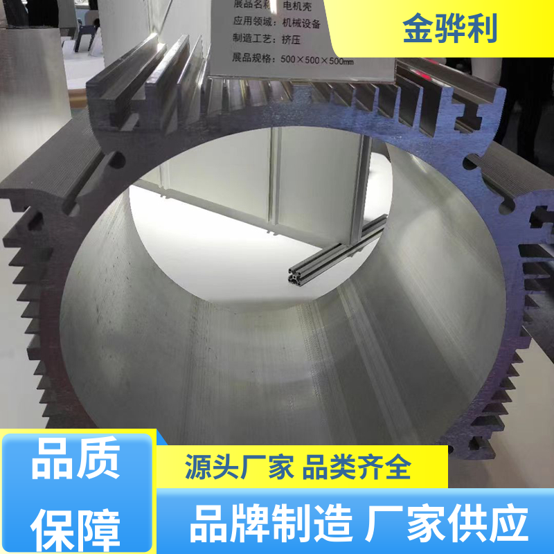 国标 铝排 5083 环保防锈 彩色黑色铝原色定制 金骅利