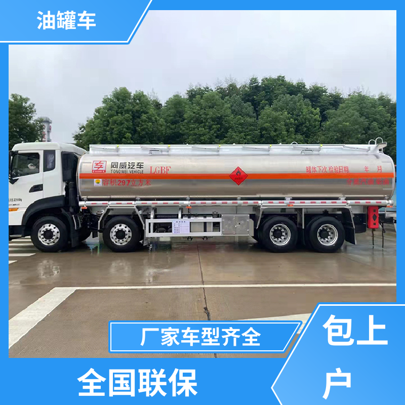 重汽汕德卡 小三轴 普通油罐车 流动加油车 结构合理有现车实价