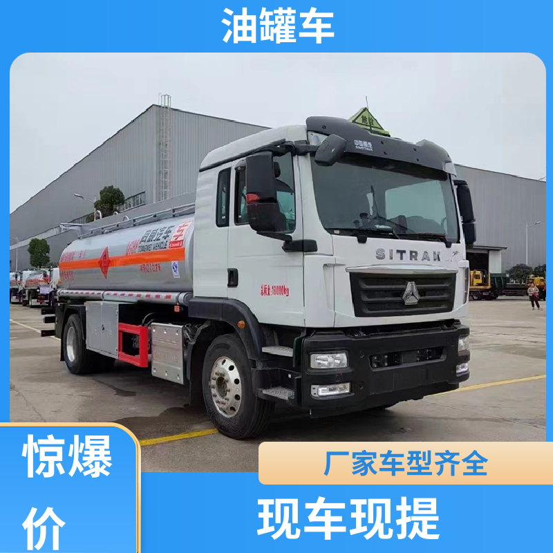 东风多利卡 小三轴 汽油运输车 供液车 整车不超重车身小巧