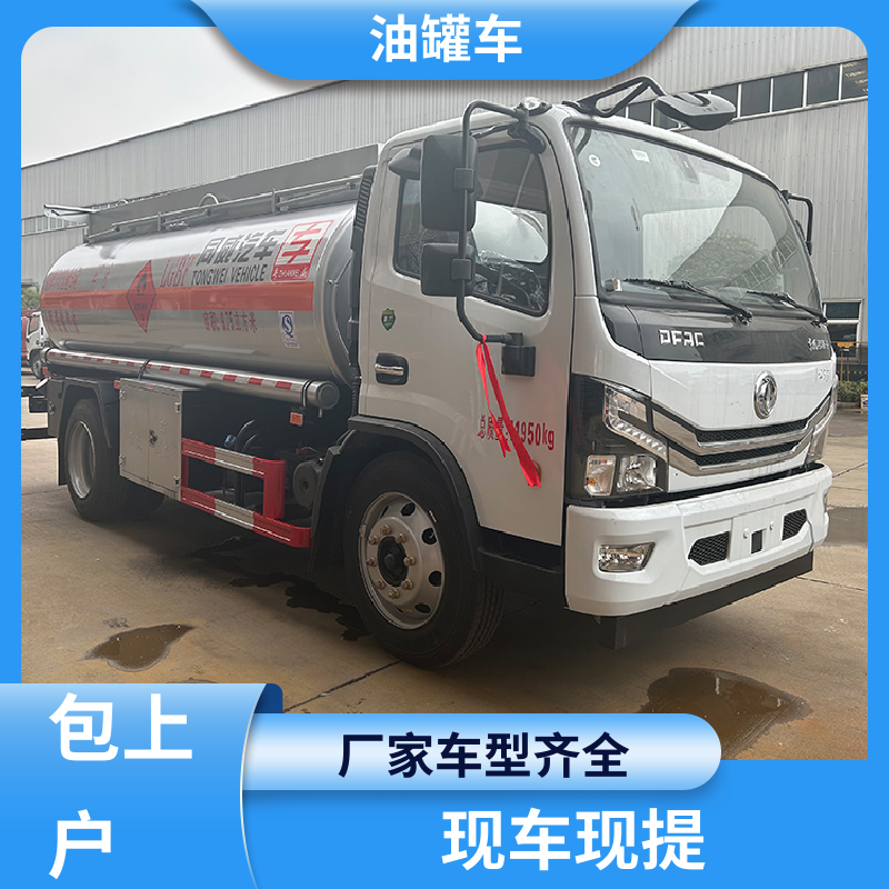 重汽汕德卡 大型20吨 不锈钢油罐车 流动加油车 可定制包上牌包送车
