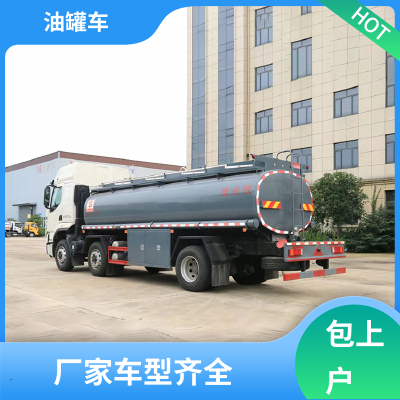 8吨10吨 石油转运车 油槽车 整车不超重车身小巧 东风
