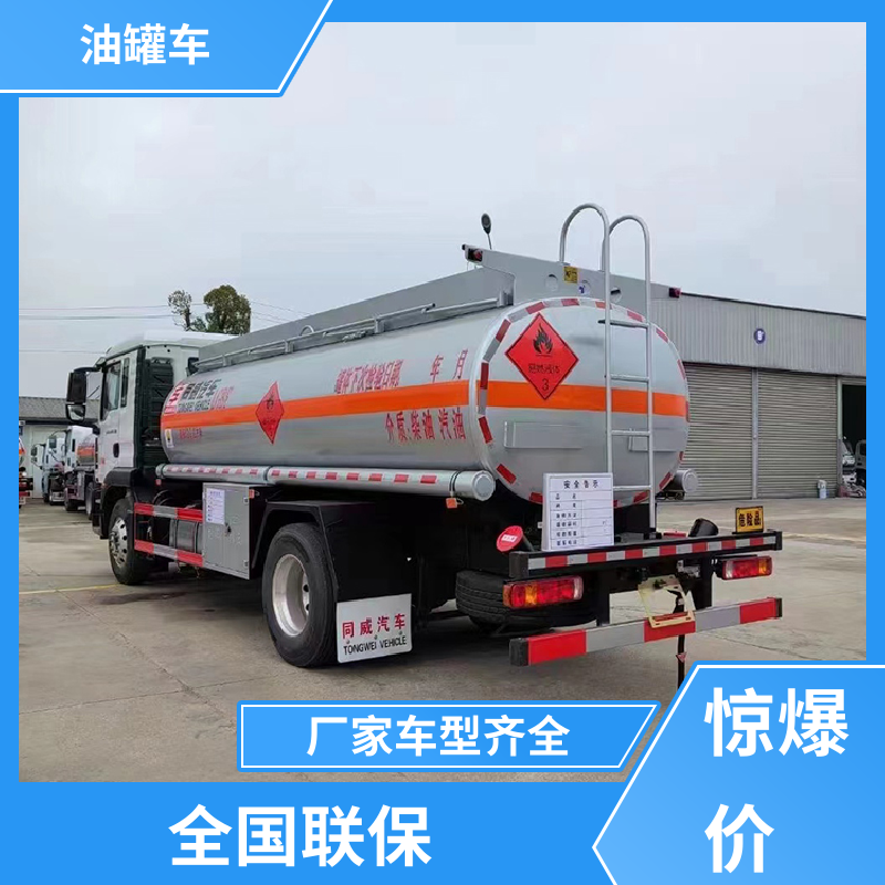 东风多利卡 小型 柴油运输车 油槽车 整车不超重车身小巧