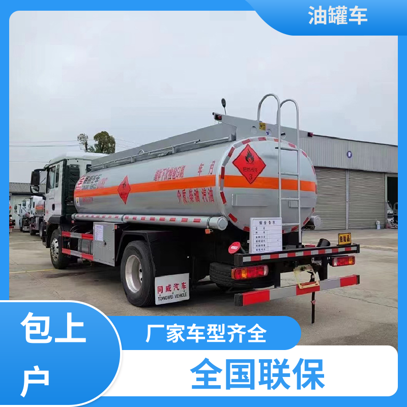 大型20吨 不锈钢油罐车 流动加油车 结构合理有现车 解放