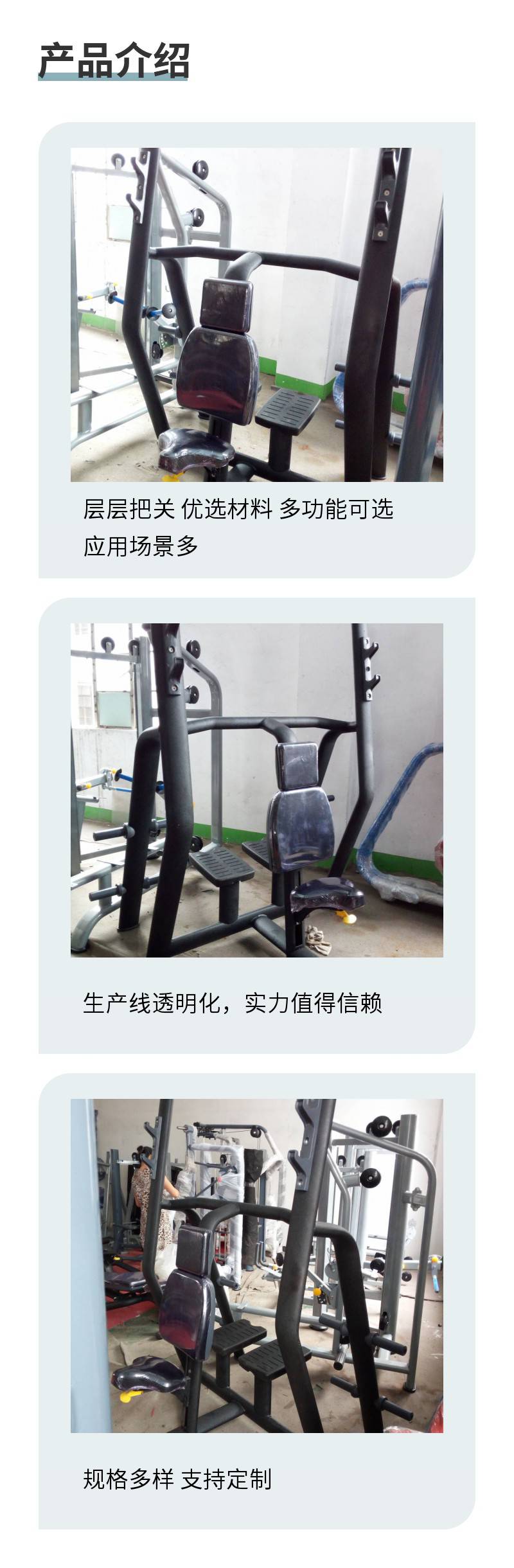 CM-9038 Sitting Shoulder Pushing Chair Calf Down Training Device Indoor Chest Pushing Device