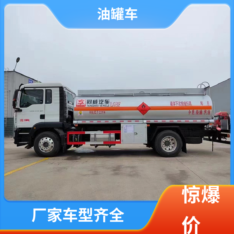 东风多利卡 大型20吨 液体碳钢油罐车 加油车 整车不超重车身小巧