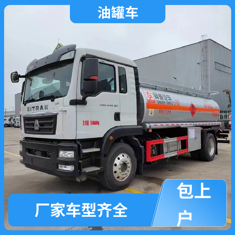 2-3方 柴油运输车 供液车 结构合理有现车 东风福瑞卡