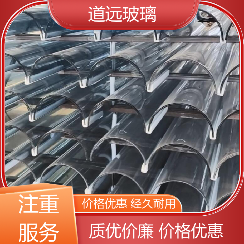道远 淋浴房异形 热弯玻璃加工 透光不透形 尺寸可定制