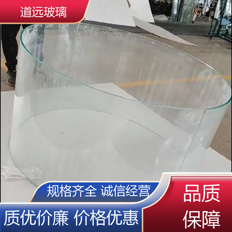 透明U型异形 热弯夹娟玻璃 隔音隔热防滑 尺寸可定制 道远
