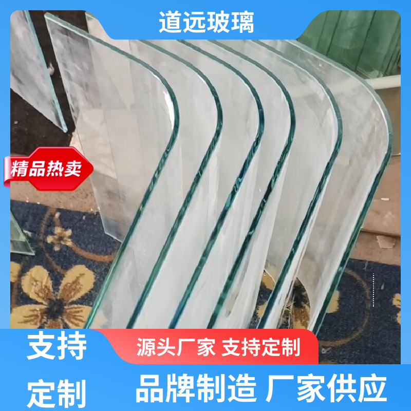 异形茶几 热弯玻璃加工 高强度抗冲击 现代简约风 道远