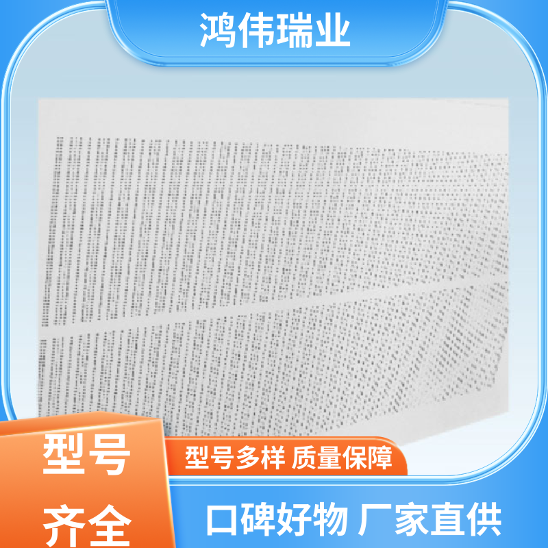 Hongwei Ruiye SMT laser steel mesh 304 stainless steel sheet can be customized with samples