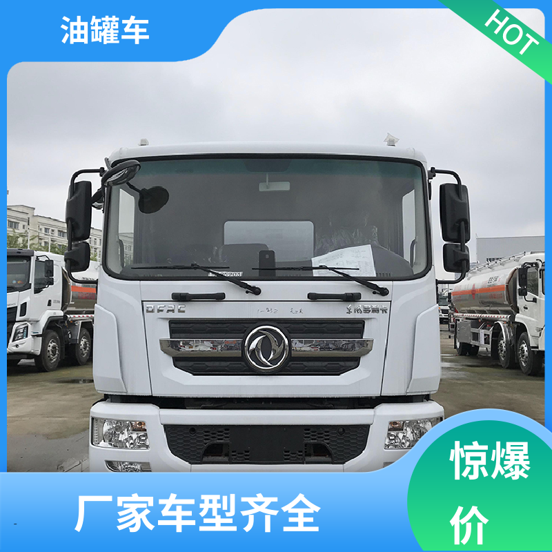 重汽汕德卡 大型20吨 不锈钢油罐车 流动加油车 结构合理有现车实价