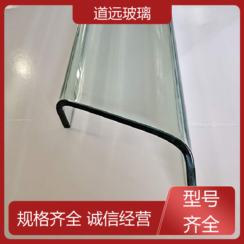 道远 超白普白异形 热弯钢化玻璃 坚固耐用防爆防砸 尺寸可定制